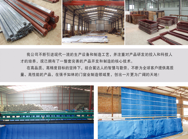 工業門廠家一（yī）角