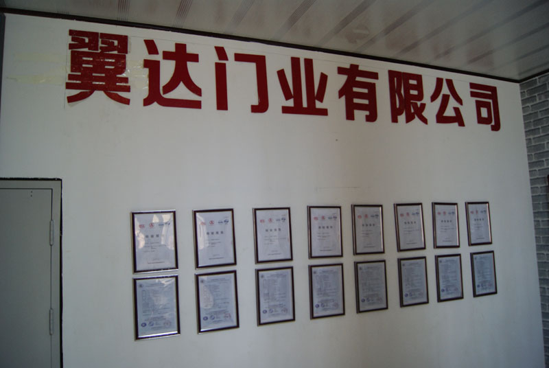 企業（yè）榮譽牆