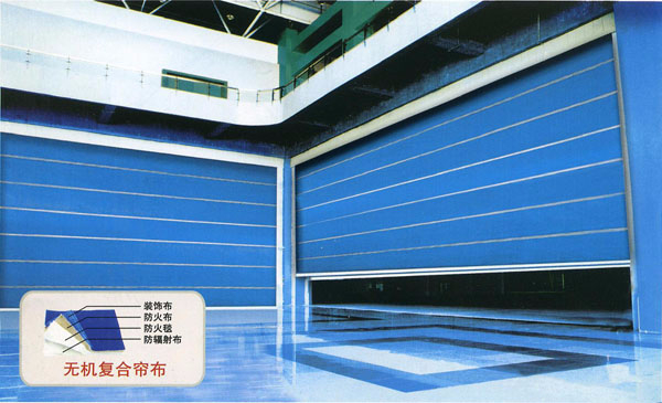 雙層無機布防火卷簾