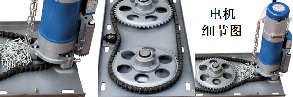 防火卷簾門（mén）材料