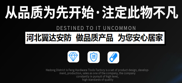 防火卷簾門安裝規範