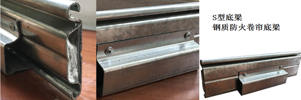 鋼質防火卷簾門