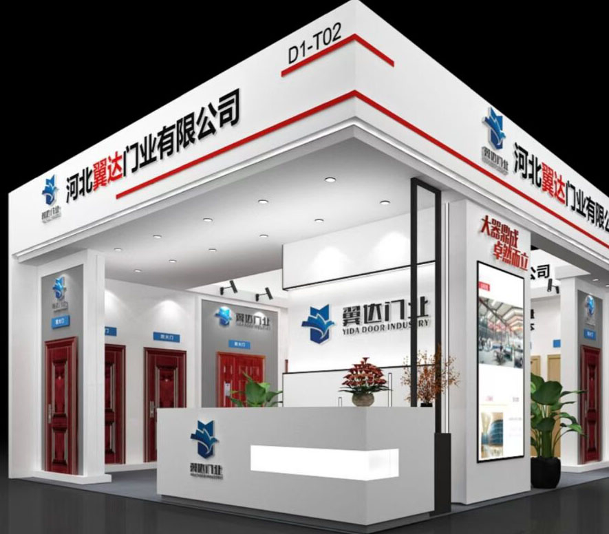 參展中國永康（kāng）門博會D1-T01-2