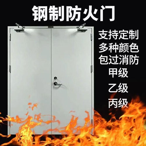 鋼質防火隔熱門.jpg 鋼質防火隔熱門.jpg